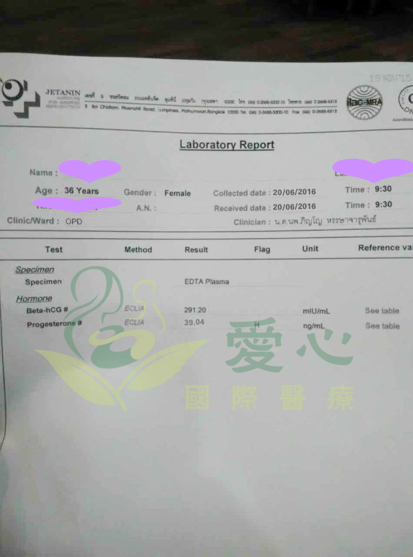 【爱心喜报】36岁Z小姐多囊卵巢验孕成功