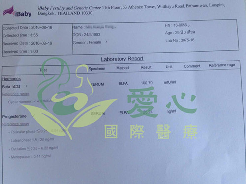 34岁单身“白富美”不婚，爱心试管婴儿助好孕