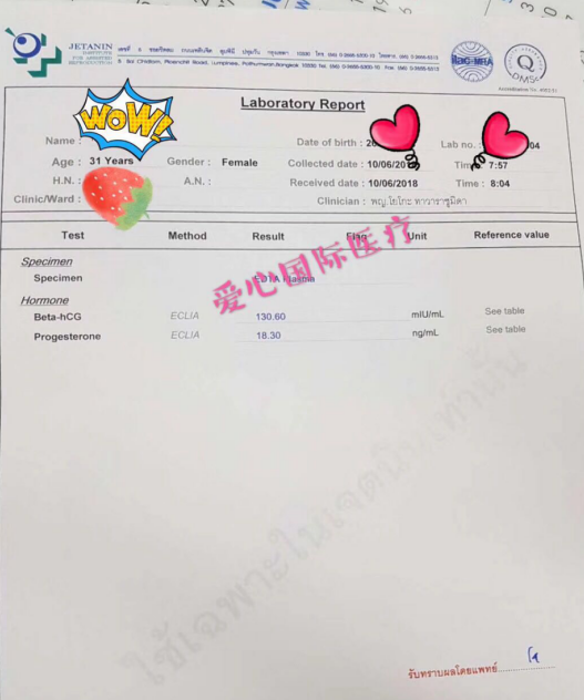 【泰国试管婴儿生男孩】66岁先生弱精 32岁太太选择试管1次怀上男宝