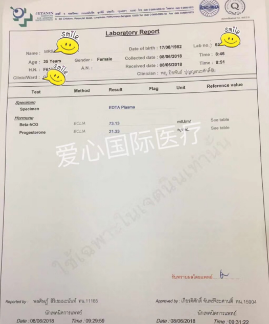 【泰国第三代试管生男孩】35岁想生男宝，选择爱心国际医疗，3个月内成功