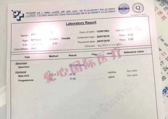【泰国试管成功案例】34岁AMH=2.99 想生男宝 选择泰国试管婴儿好孕