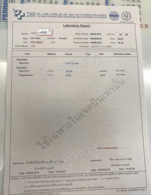 【泰国试管婴儿成功案例】44岁宫外孕输卵管切除不能生育，自卵得好孕