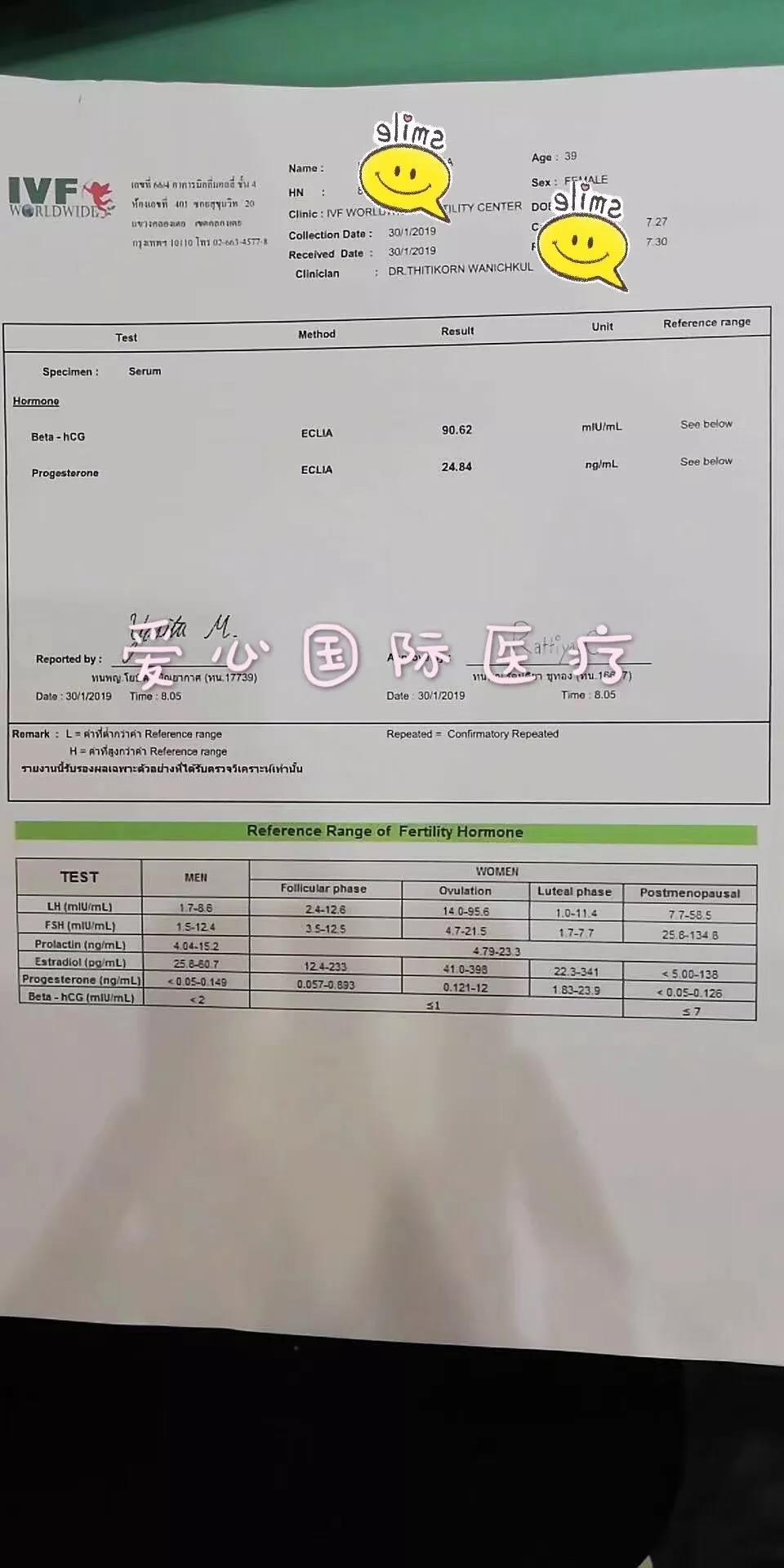 【泰国试管婴儿生男孩】江西39岁求二胎男宝，卵巢储备不良，泰国试管圆梦