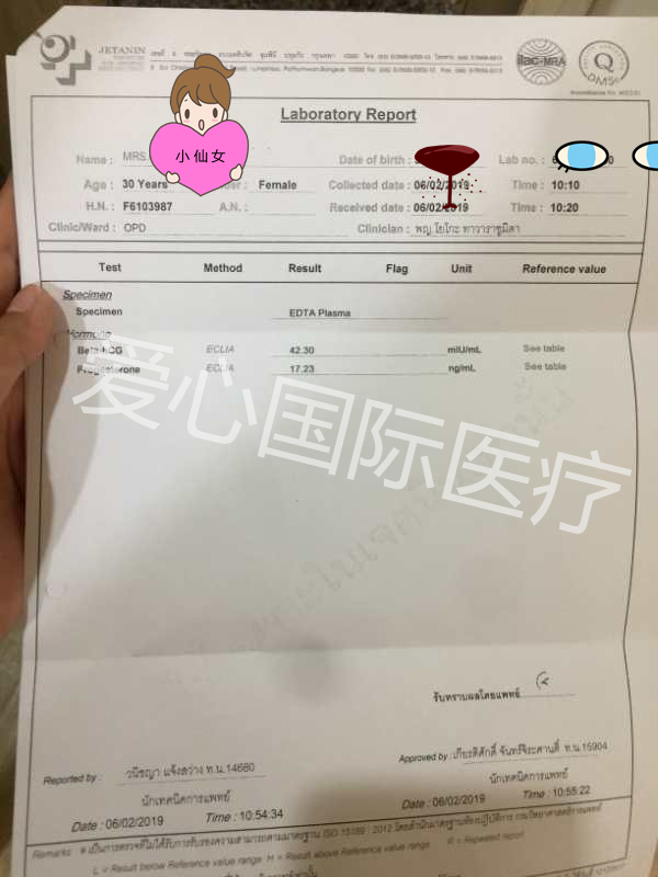 【泰国试管婴儿生男孩】江苏M女士30岁追生男宝，泰国杰特宁医院一次好孕！