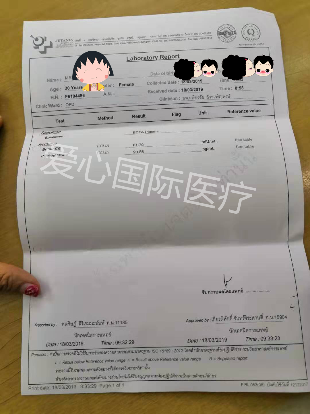 【泰国试管婴儿生男孩】广东30岁多年怀不上，AMH1，选择杰特宁好孕