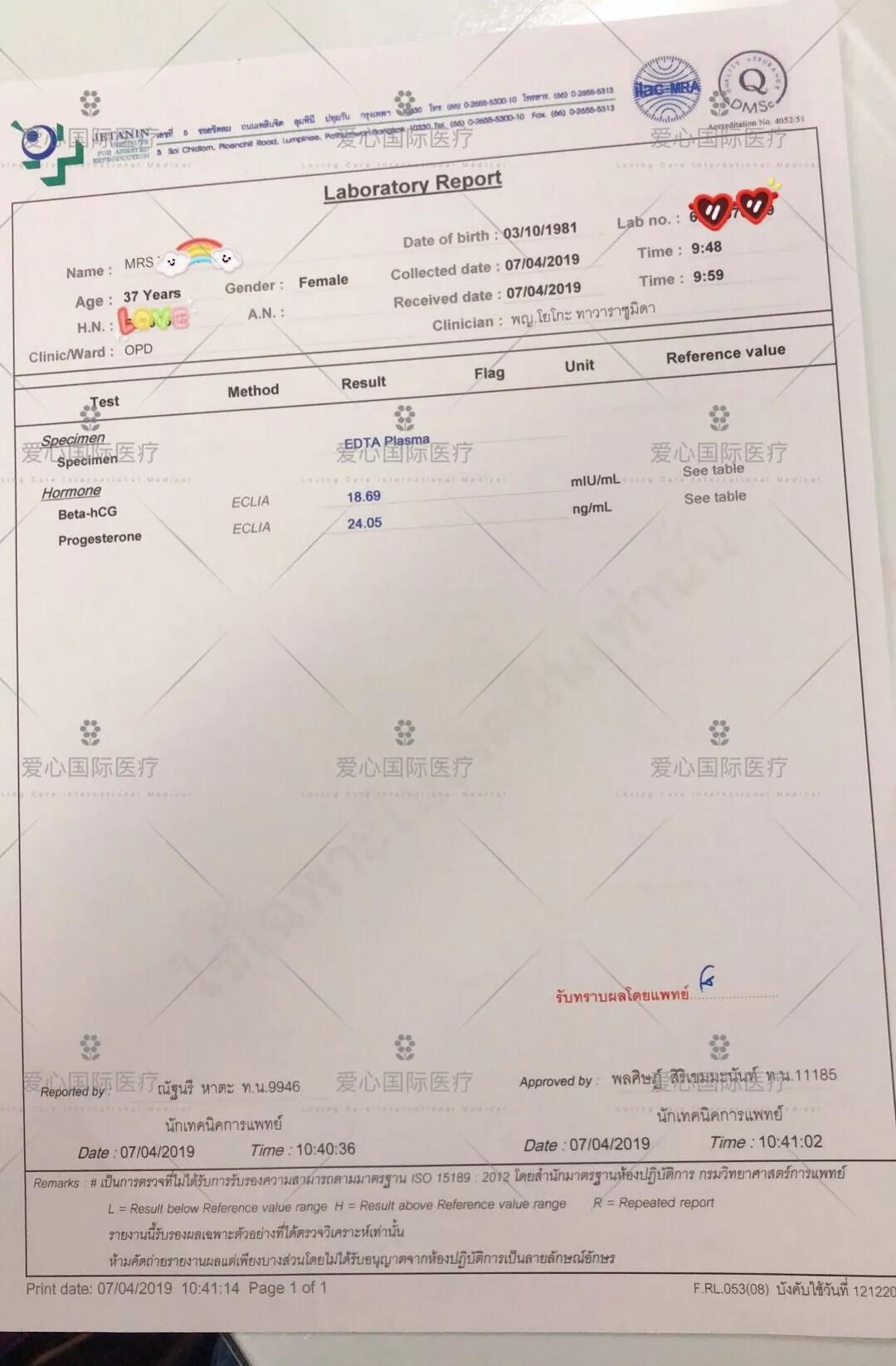 【泰国杰特宁成功案例】36岁单身冻卵，一年后结婚赴泰取精成功好孕