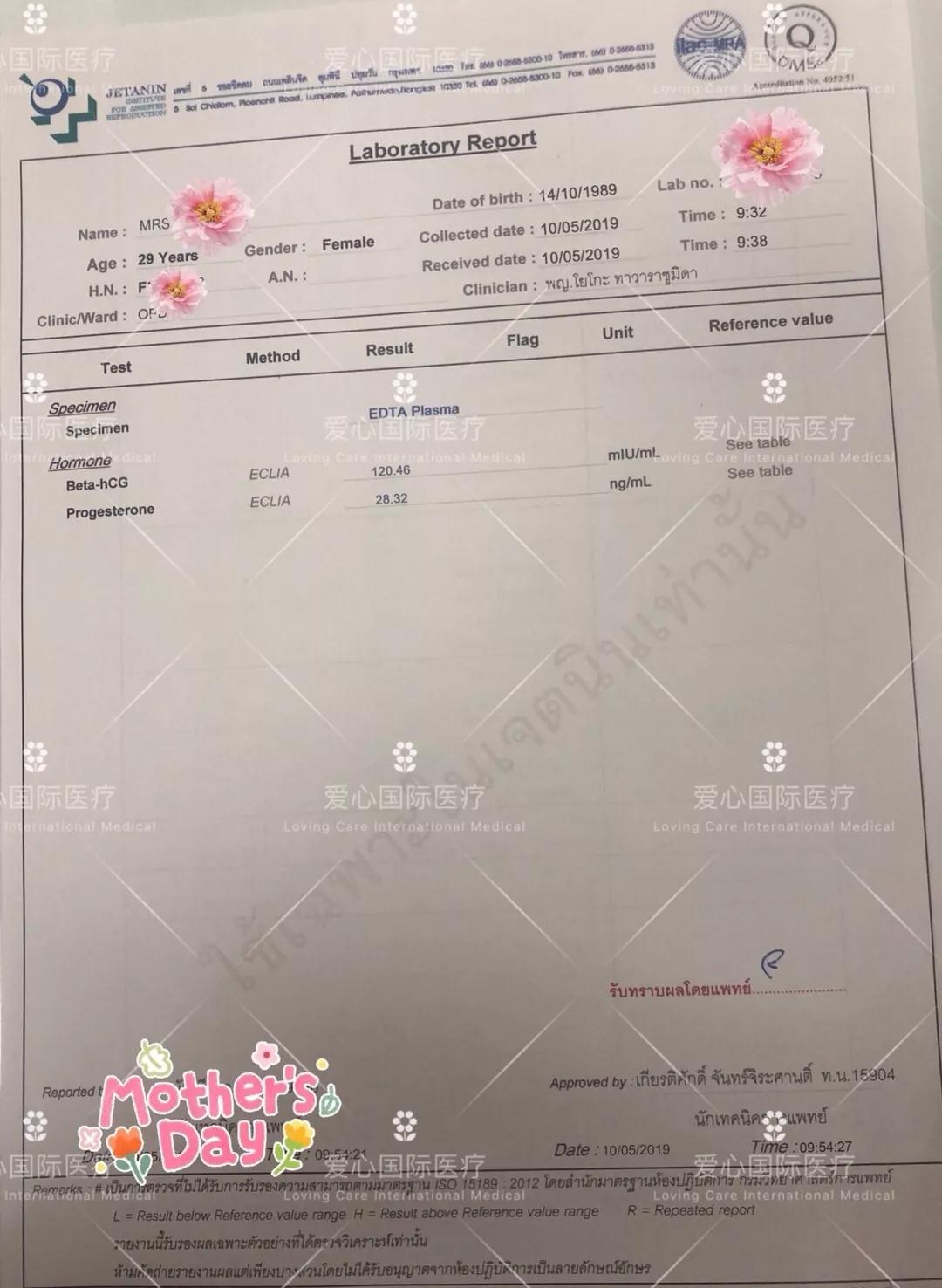 【杰特宁好孕】29岁夫妻HIV感染+输卵管堵塞，选泰国试管怀健康龙凤胎