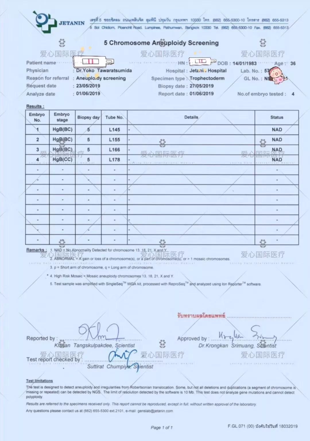 【泰国试管生男孩】北京36岁卵泡黄素化多年不孕，杰特宁一次圆梦男宝！