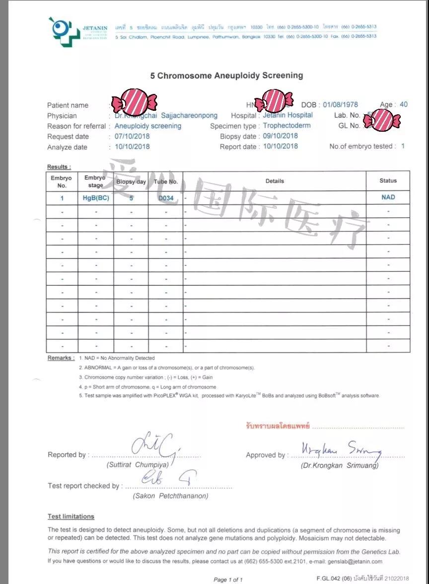 【泰国试管婴儿生男孩】上海40岁AMH值0.7精子活率低，自卵成功！
