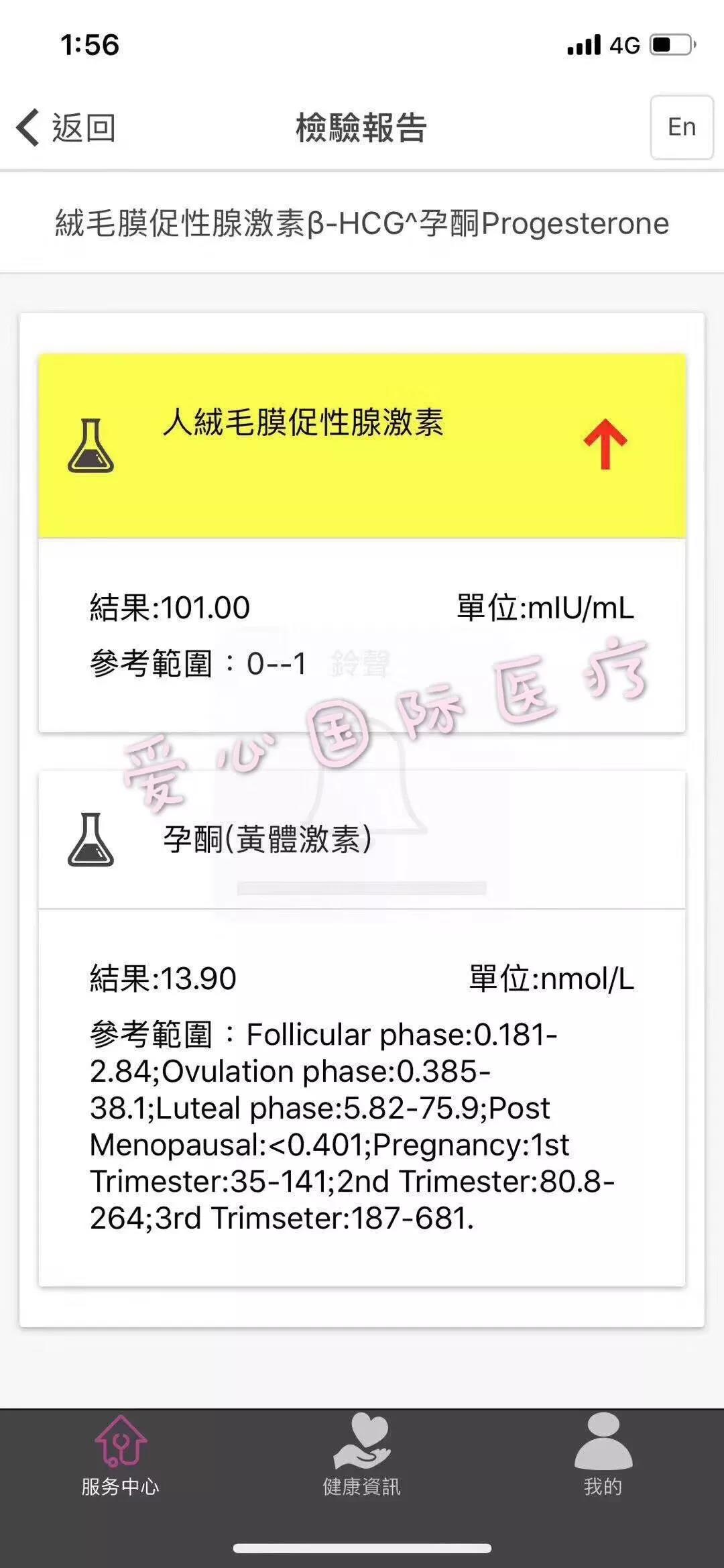 【龙凤胎】澳门39岁幼稚子宫+卵巢功能差，选择全球生殖中心好孕！