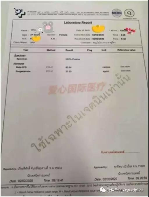 【泰国试管婴儿生男孩】江苏37岁两次胎停+男方染色体异常，二胎圆梦！