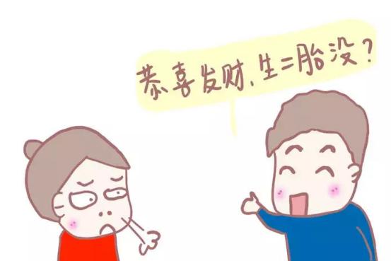 过年又被催生,再不做泰国试管婴儿就晚了 过年又被催生,再不做泰国试管婴儿就晚了
