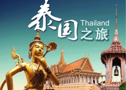 染色体缺失的三种情况可以通过泰国第三代试管婴儿技术筛选生育