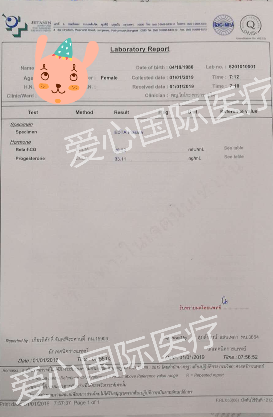 爱心国际医疗成功案例 爱心国际医疗成功案例