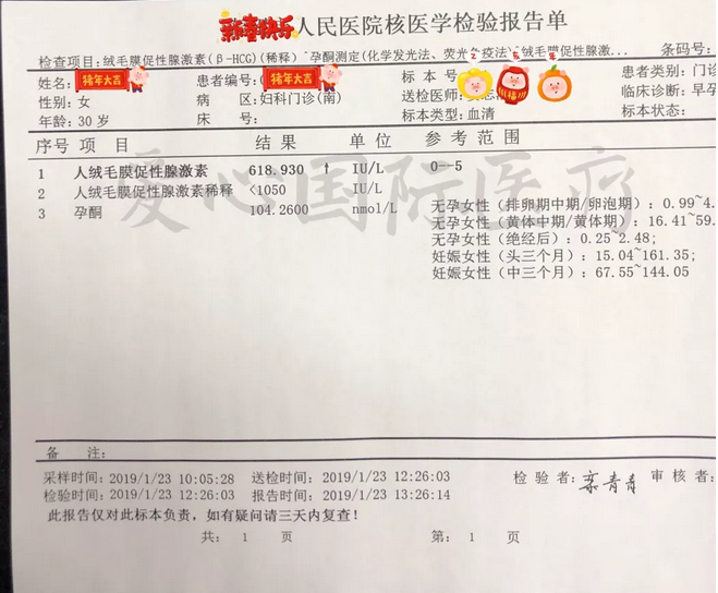 泰国试管婴儿生男孩