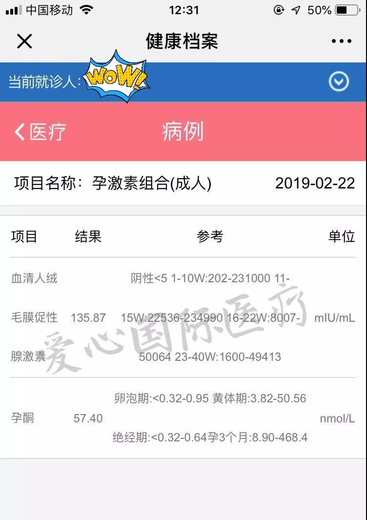 生男孩成功案例